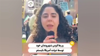 نه به جنگ