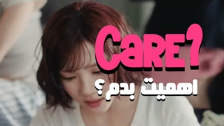 ادیت و لریک !Rude هارتس‌تو‌هارتس Hearts2hearts