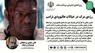 نقد فیلم ماشین جنگی