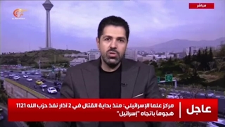 اطلاعات جدید از ماجرای حمله آمریکا به اصفهان و انهدام هواپیماها