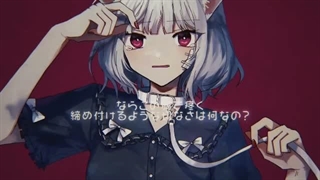 Cat Loving — Nightcord at 25:00 Ft. Megurine Luka | Project Sekai