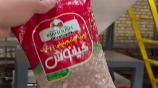 دستگاه بسته بندی انواع خشکبار