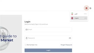 انتقال در eplanet brokers