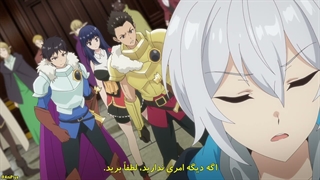 انیمه شاید بزرگترین کیمیاگر تمام دوران قسمت 11 زیرنویس فارسی (Possibly the Greatest Alchemist of All)