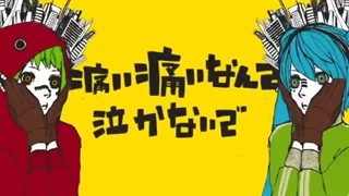 Matryoshka — Hachi [Hatsune Miku & Gumi] | Vocaloid