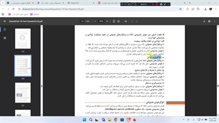 آموزش هوش مصنوعی پودمان چهارم درس دانش فنی دهم کامپیوتر