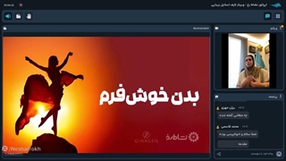 وبینار آموزشی لایف استایل زیبایی