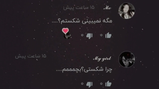 چالش☆