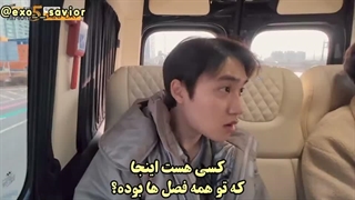 قسمت اول پارت اول فصل 5 نردبان اکسو با زیرنویس فارسی چسبیده