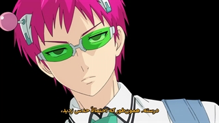 زندگی فاجعه بار سایکی کوسو Saiki kusuo no Ψ nan فصل 1 قسمت 2 با زیرنویس فارسی