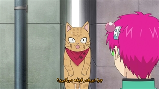 زندگی فاجعه بار سایکی کوسو Saiki kusuo no Ψ nan فصل 1 قسمت 7 با زیرنویس فارسی