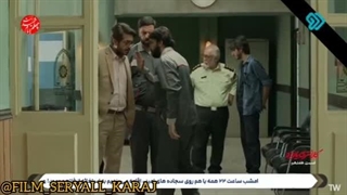 کلانتری 11 قسمت 17