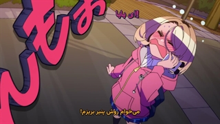 انیمه نماینده کلاس دست‌وپا چلفتی و دختری با دامنِ کوتاه / Ponkotsu Fuuki Iin to Skirt-take ga - قسمت 1 - زیرنویس چسبیده