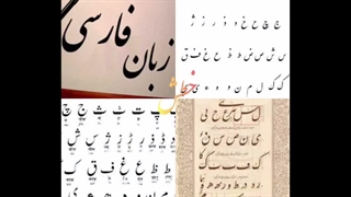 مادرم ایران (ست شد)