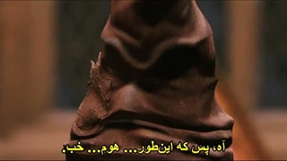 هری پاتر 1 زیرنویس فارسی بدونه سانسور