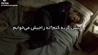 باشه بعدا راجبش میخوابم