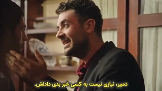 سریال زخم عشق قسمت 3 با زیرنویس فارسی