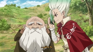 انیمه دکتر استون: آینده‌ای از علم بخش سوم Dr. Stone: Science Future Part 3 قسمت 2