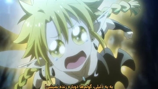 انیمه زمانی که به عنوان اسلایم تناسخ پیدا کردم Tensei shitara Slime Datta Ken 4th Season فصل 4 قسمت 2