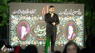 14050121: سخنرانی پرشور امیرحسین ثابتی در روز چهل و دوم جنگ در محله خزانه