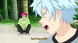 زندگی فاجعه بار سایکی کوسو Saiki kusuo no Ψ nan فصل 2 قسمت 6 با زیرنویس فارسی