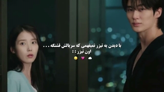 نام کیدراما تاج بی نقص