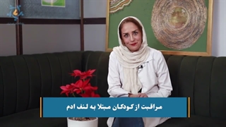 مراقبت از کودکان در لنف ادم