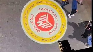 لوگو پروژکتور تبلیغاتی
