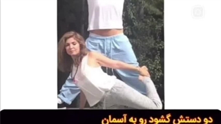 گیف تام مورلی و یاسمین پهلوی