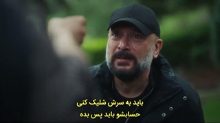 سریال اشرف رویا قسمت 39 زیرنویس فارسی
