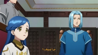 انیمه به اوج رسیدن خوره‌ کتاب فصل 4 قسمت 2