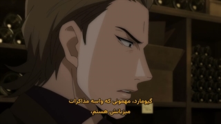 انیمه قطره‌های خدا Kami no Shizuku قسمت 1