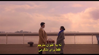 قسمت دوازدهم سریال میشه این عشق رو ترجمه کرد؟ + زیرنویس چسبیده Can This Love Be Translated? 2026