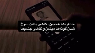 "تا وقتی کاربردی در زندگی آن ها دارم"