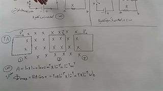 تمرین 27 و 28