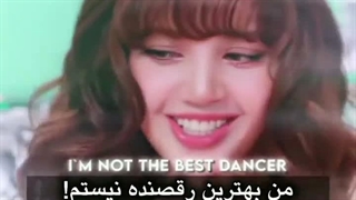 لیسا بهترین دنسره...