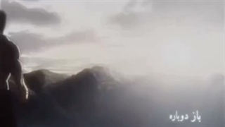 دوباره صبح شد
