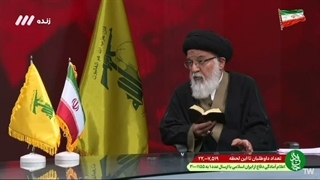14050123: تحلیل الهیاتی از جنگ چهل‌روزه و مذاکرات اخیر با دشمن
