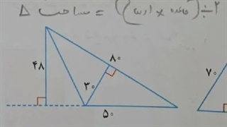 ریاضی چهارم ابتدایی