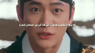#رودخانه_ماه فقط جوری ک عالیجناب جلوی خودش رو گرفت تا نشون نده مزه غذا چقدر بد بوده...