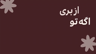 زبون زرگری