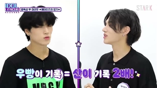 قسمت دوم برنامه Idol League با حضور ایتیز (Ateez) با زیرنویس فارسی