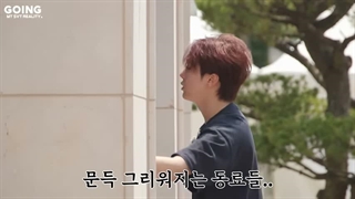 قسمت 111 برنامه گویینگ سونتین 2024  (_GOING SEVENTEEN_ EP.111 그르륵 칵칵 TTT _3 (Grrreuk kak kak TTT _3))