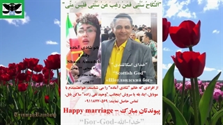 213B) ویدئو کلیپ ویژه دکتر وحید تقی زاده درباره وحی جبرئیل، همراه با معرفی "بانو شیرین آماده" – 5 اسفند 1404
