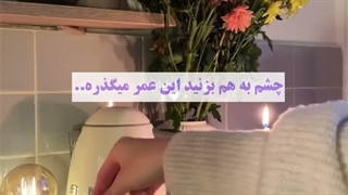 یادت نره که اومدی تا لذت ببری:)