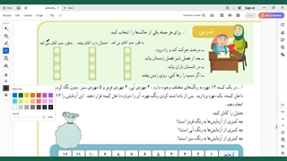 ریاضی سوم فصل ۷ آمار و احتمال صفحه ۱۲۳