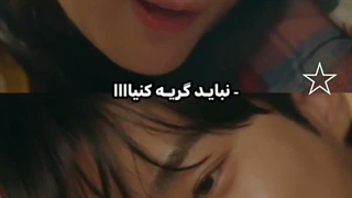 خیلی ناراحت نشو !!