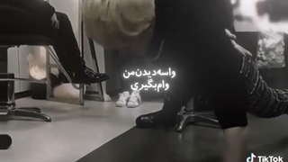 وقتشه برام بمیری. واسه دیدن من وام بگیری