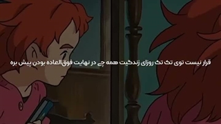 طبیعیه چون تو انسانی...