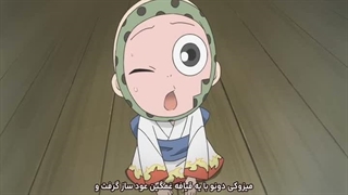 بوسه ایزدی فصل ۳ قسمت ۱ زیرنویس فارسی چسبیده